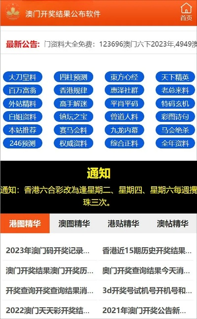 澳门正版资料免费公开历史记录|深入分析解释落实_专用集.8.628