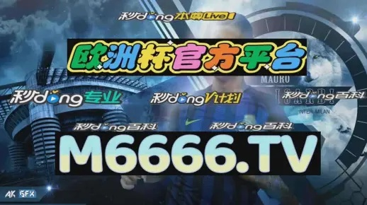 澳门天天开好彩大全免费|快速解答解释落实_历史集.4.143