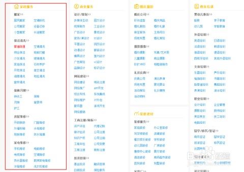 49网址大全开奖|深入理解各种问题的解决方案_尊享版.2.954