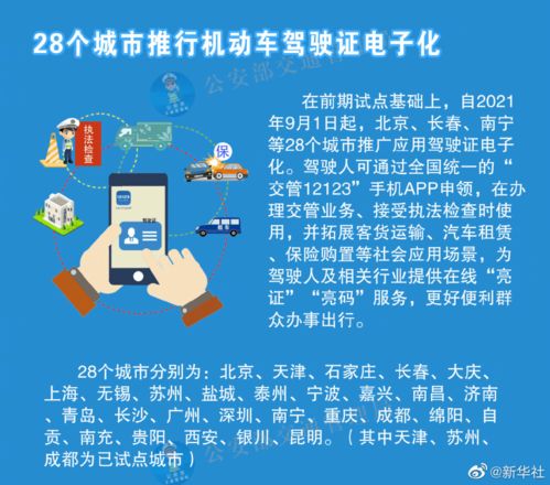 2024溪门正版资料免费大全|确保成语解释落实的问题_android.7.121