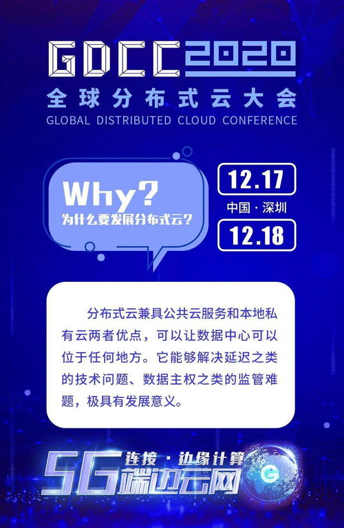 二四六澳门免费全全大全|探索信息分享新途径_潜能版.3.716