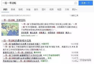 香港特马今期开奖结果查询|探索生活中的小奇迹_组件集.2.683