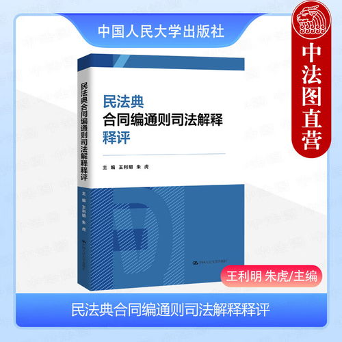 新奥内部最准资料|考试释义深度解读与落实_C版.4.909