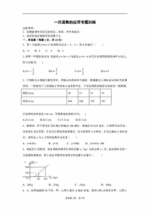 477777最快开奖香港123|综合分析解释落实_恢复款.1.561