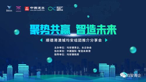 澳门三期内必开一期精准|探索未来的科技趋势_创新版IOS.3.517