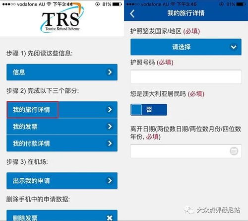 2024新澳天天彩资料免费大仓|解锁生活小技巧分享_转变集.8.957