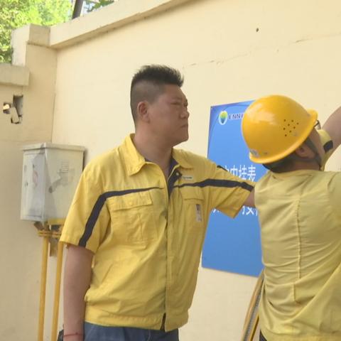 新奥高手资料免费提供|实践解答解释落实_超级版.9.283