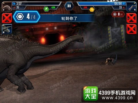 游玩侏罗纪世界无限背包无限血下载-游玩侏罗纪世界手游最新版下载v.1.56