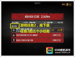 勇闯死人谷2ios下载安装-勇闯死人谷2可化妆无广告版下载v.5.95